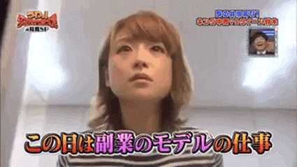 14 Japanese game shows are oddly sexual