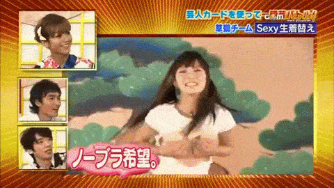 Japanese Game Shows Are Oddly Sexual Wtf GallerySexiezPix Web Porn