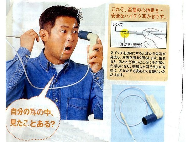 A device that allows you to see what's in your ears.
