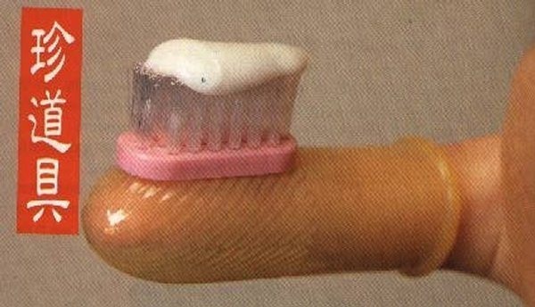 A finger toothbrush.