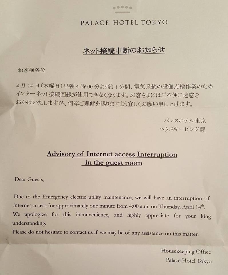 Japanese Customer Service