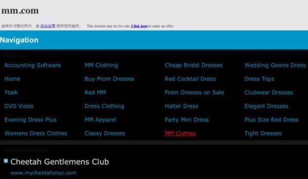 MM.com – $1,200,000
Date Sold: July 2014
Despite selling for over a million dollars, the domain now redirects to a random assortment of numbers and letters.