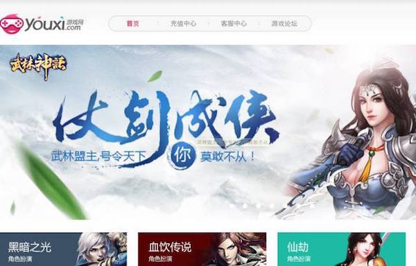 Youxi.com – $2,430,000
Date Sold: 2014
‘Youxi’ translates to ‘games’ in Chinese, which is why it was purchased by a company named GameWave Group Limited.