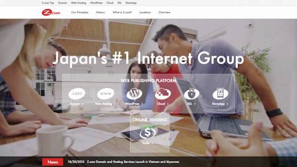 Z.com – $6,784,000
Date Sold: November 2014
The Japanese internet service provider GMO Internet bought Z.com from Nissan Motors for 800 million yen, or about $6,784,000. Z.com is one of only three single-character domain names currently existing in the “.com” space.