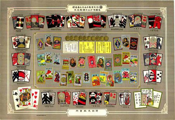 When Nintendo was founded in 1889 one of its original and most popular products were playing cards. For this reason, they still sell them today in limited editions.