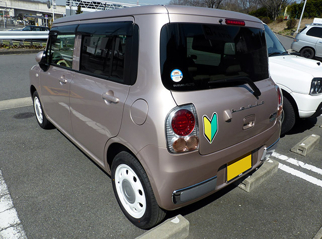 The shoshinsha mark is a green and yellow symbol that new Japanese drivers must place on their cars for a year; conversely, the fukushi mark (orange and yellow) is for elderly drivers. Both marks warn other drivers that the marked driver is not very skilled due to inexperience or old age.