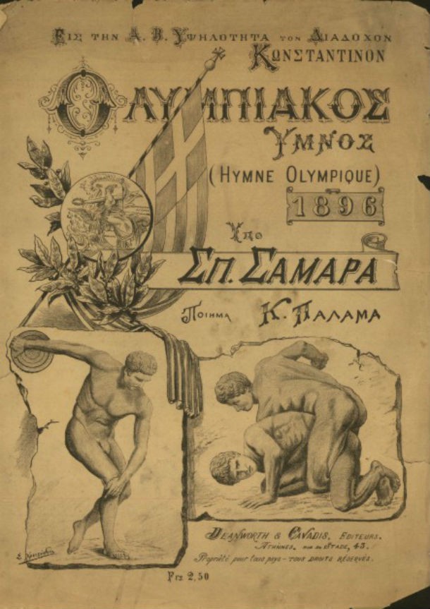 The Olympic Hymn, played when the Olympic flag is raised, was composed by Spyros Samaras and the words written by the Greek poet Kostis Palamas. The Olympic Hymn was first played at the 1896 Games in Athens but wasn’t declared the official hymn by the IOC until 1957.