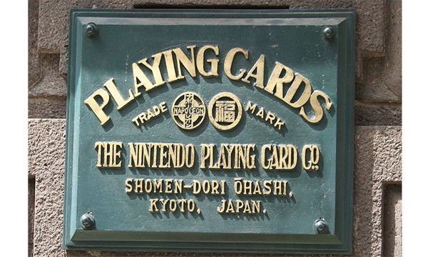 When Nintendo was founded, the Ottoman Empire was still in power (Nintendo founded – 1889, Ottoman Empire ended – 1922).