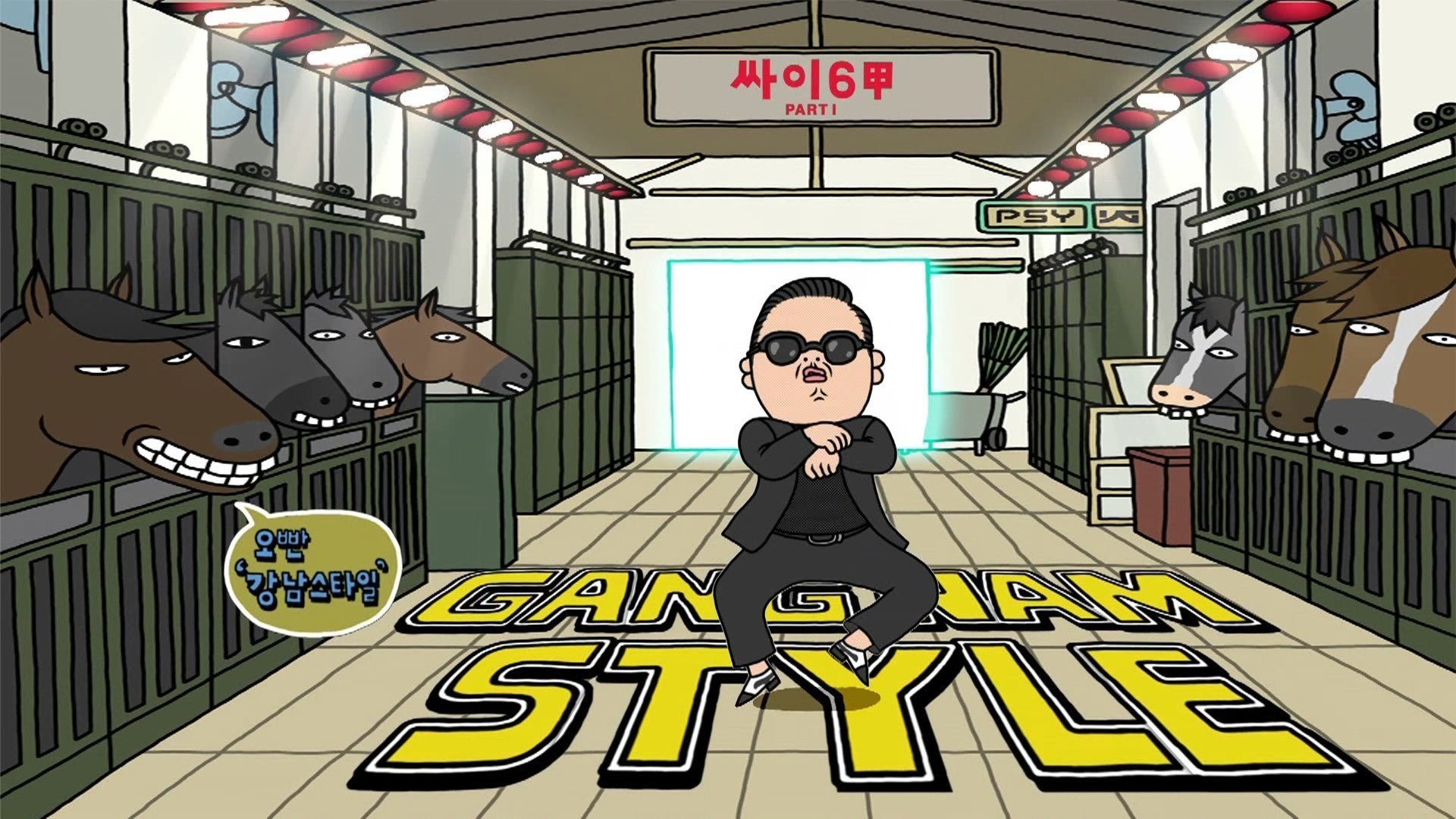 The music video "Gangnam Style" is the most viewed video on YouTube, breaking the site's counter.
YouTube had to upgrade its counter to keep up with the number of people watching the video. As of September 2016, it has over 2.64 billion views.
