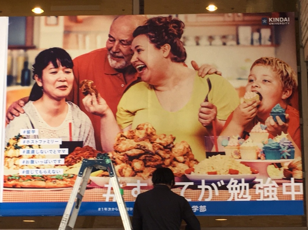 How Japan sees the West – This is an ad campaign for the study abroad program of a Japanese university. The tag means “You’ll always be studying” and has other hashtags for “I’m full” and “They don’t believe me”