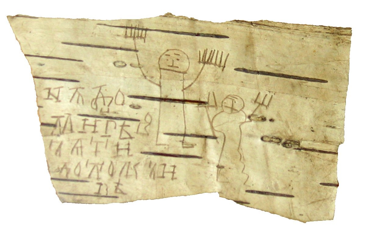 This drawing was made 700 years ago by a 7-years-old boy named Onfim who lived in Novogrod