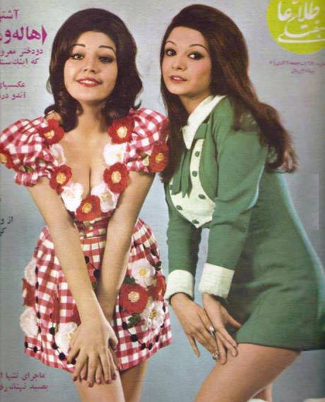 Iranian advertising before the Islamic revolution, 1979