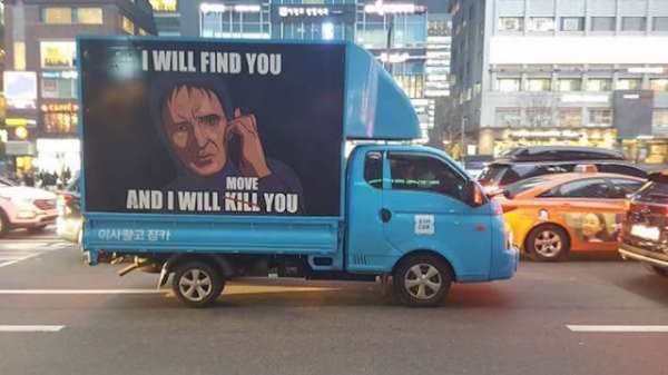 moving truck funny - I Will Find You Move And I Will Kil! You 110 15