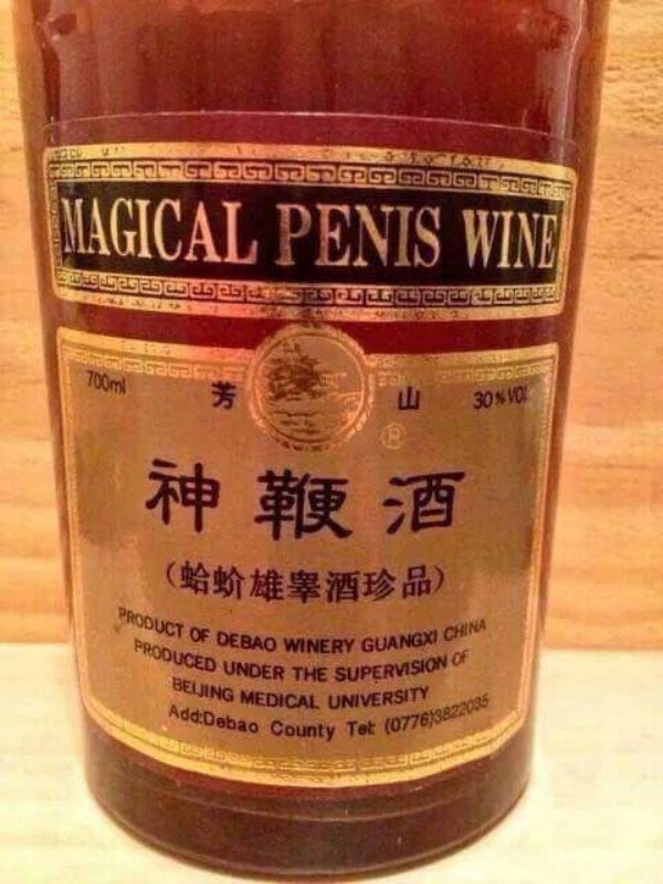 magical penis wine - Perggostgroogdodgpgogogogos Magical Penis Wine 29 MESELLSC90 Galate 30VO at Suct Of Debao Winery Go "Oduced Under The Super Ry Guangxi China He Supervision Of Beijing Medica AddDebao Cou Ng Medical University et 077633822035