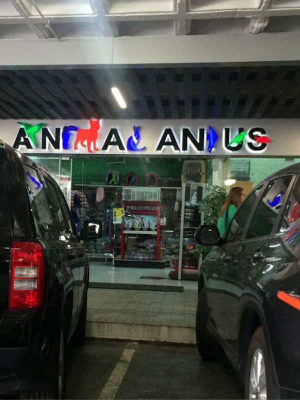 r notmyjob - Anal An.Us