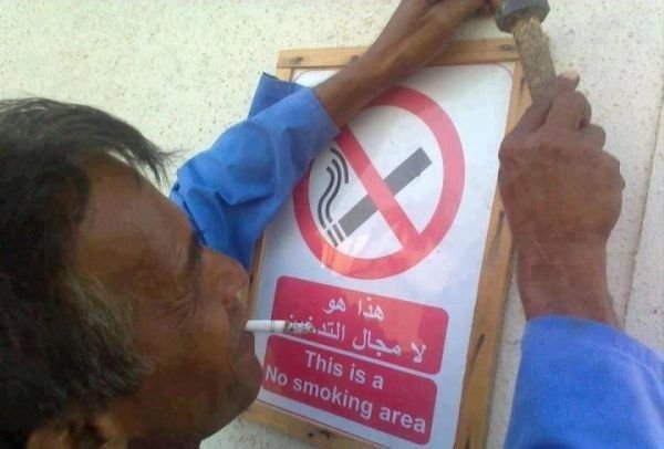 . This is a No smoking area