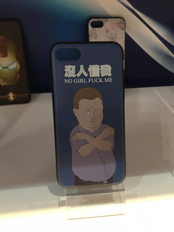 no girl fuck me iphone case - No Girl Fuck Me