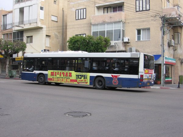 “1996 Jerusalem, I was staying in a backpackers with a mate. We decided to leave and go to Tel Aviv to get a few weeks work in before taking a few weeks holiday. The night before we leave we have a big night and ask the person at the desk to wake us so we can catch the bus from Backpackers to the main bus depot to leave for Tel Aviv. We get woken up but because we are hungover we decide to sleep in. A Little while later we wake up hearing people cry, hop off the bunk and go to TV only to see that a suicide bomber blew up a bus on the same route we would have taken and most probably the same bus.”