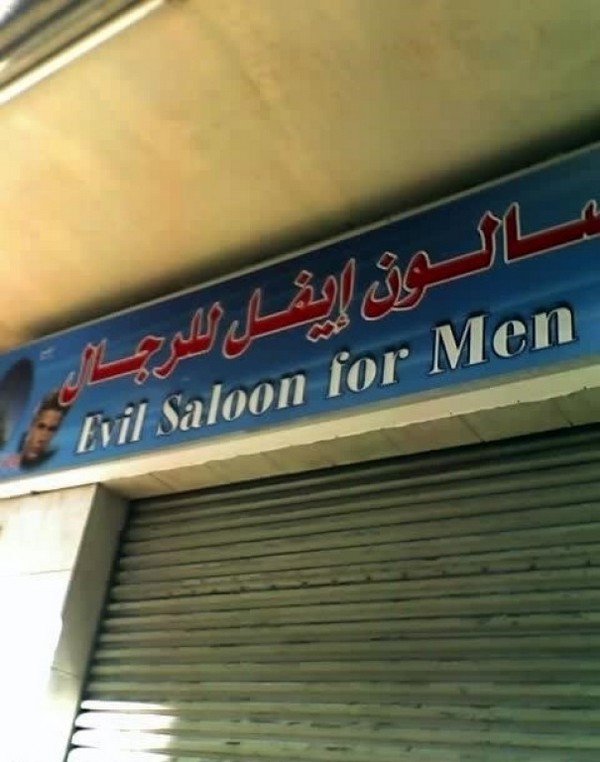 translation fail - Evil Saloon for Men