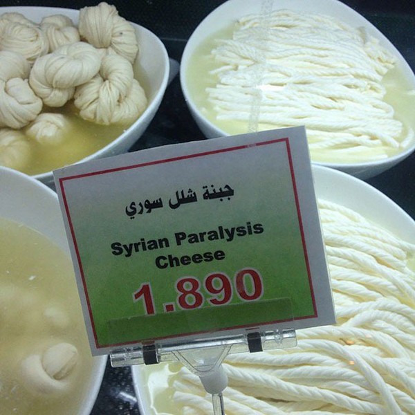 bad arabic translation - Syrian Paralysis Cheese 1890