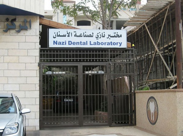 nazi dental laboratory