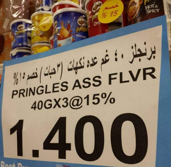 funny translations - Hot Spicy 15 Pringles Ass Flvr 40GX3% 1.400 Roos D...