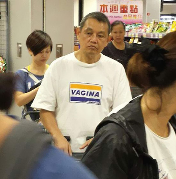 18 Poorly Translated T-Shirts From Asia