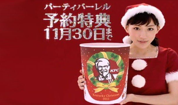 40 years ago a successful marketing campaign ensured that Japanese people traditionally eat at KFC for Christmas dinner. KFC is so popular that customers must place their Christmas orders 2 months in advance.