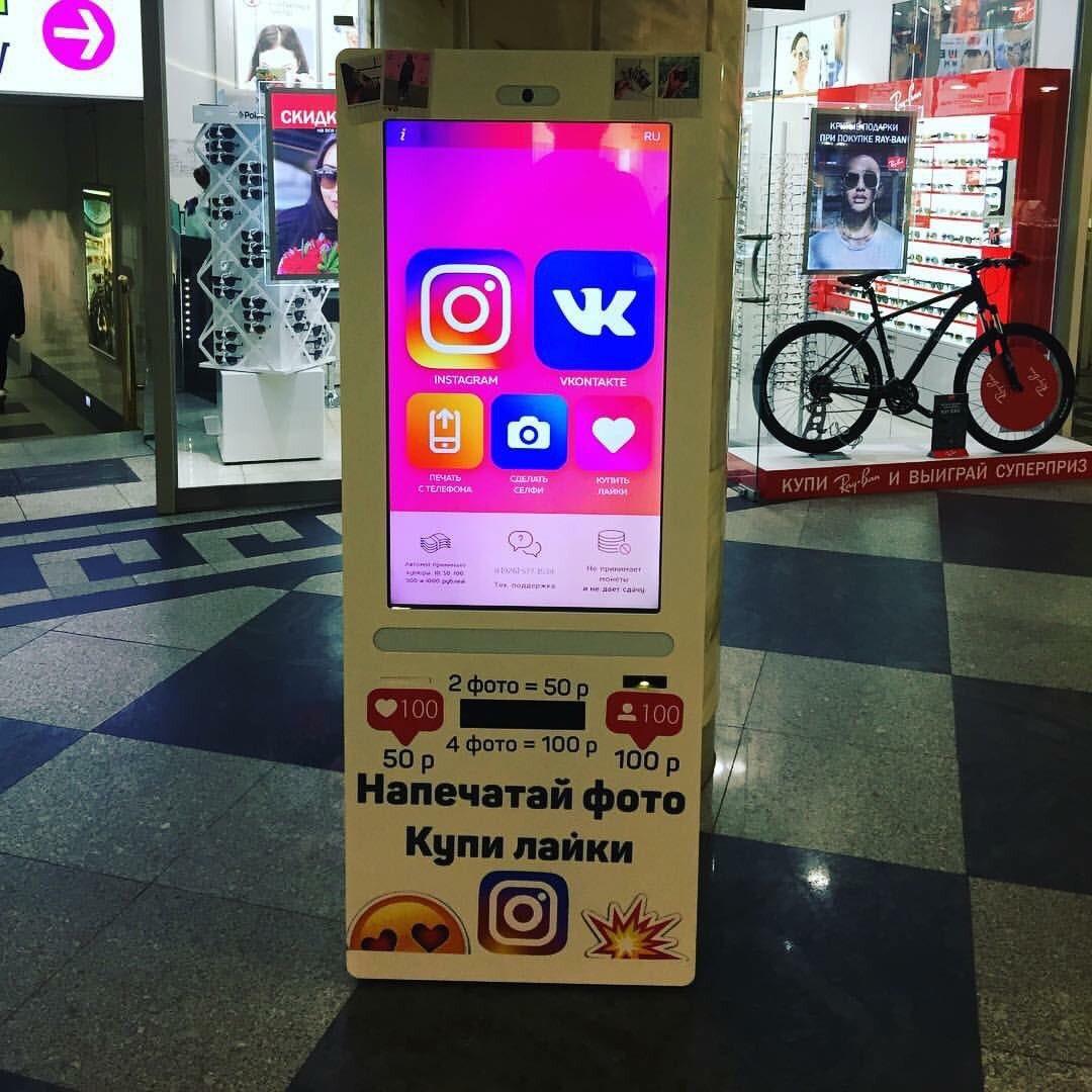instagram like vending machine