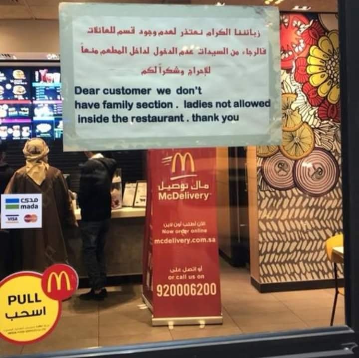 Sign found outside a Saudi McDonalds