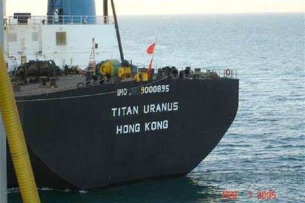 ship names - Imo. 9000895 Titan Uranus Hong Kong