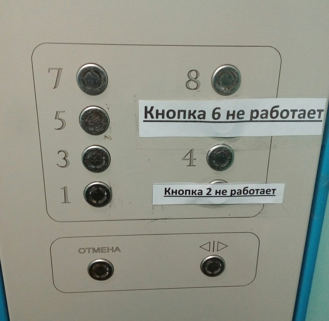 Translation: “Button 6 is not working, button 2 is not working.”