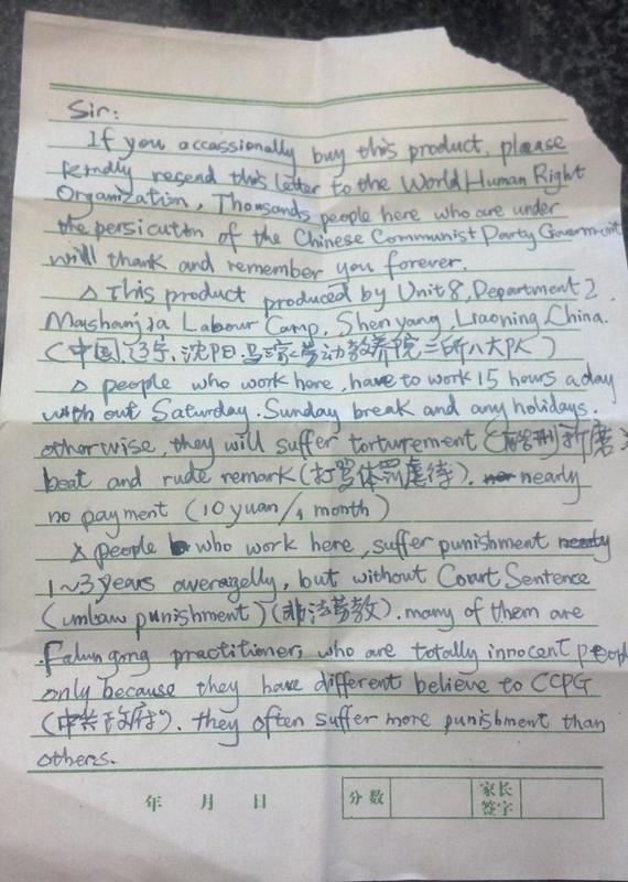 Chinese laborer’s letter of desperation found in a box of cheap Christmas decorations
