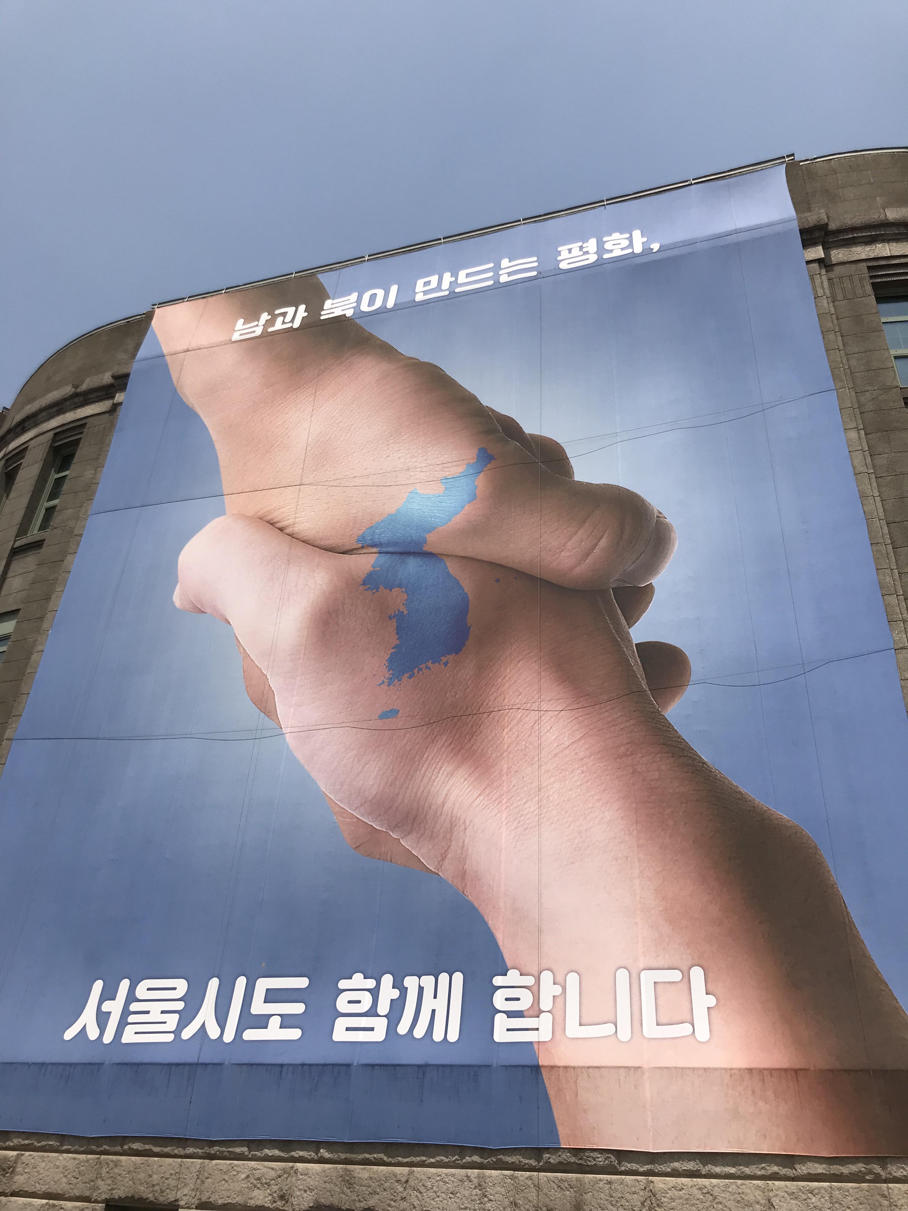 This poster outside Seoul city hall.