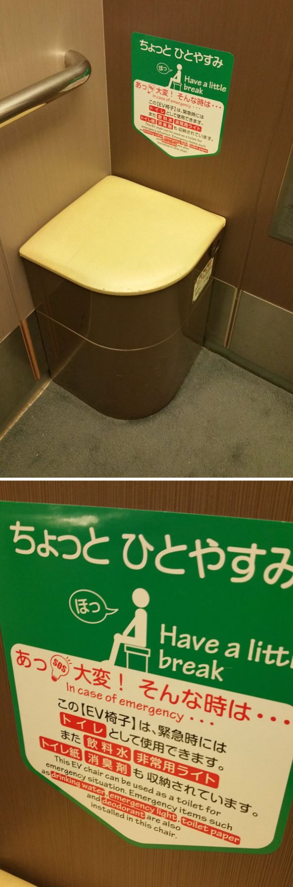 An elevator that has a seat that doubles as a toilet in the case of an emergency.