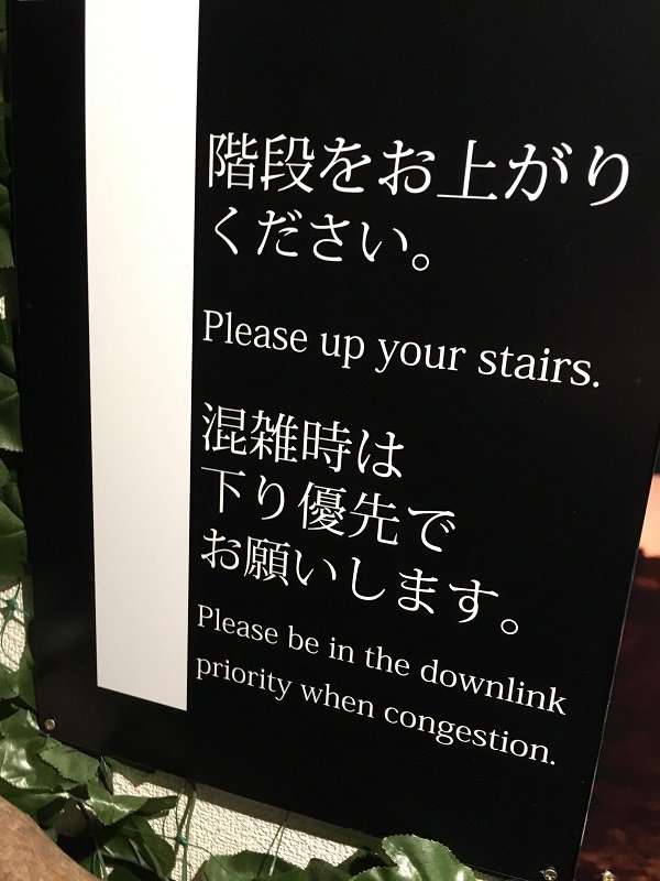 25 translation fails