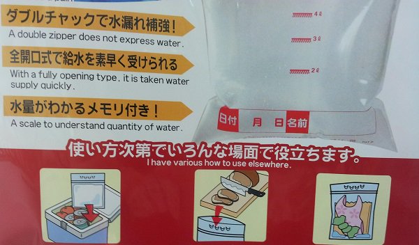 25 translation fails