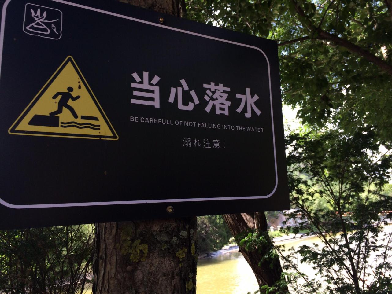 25 translation fails