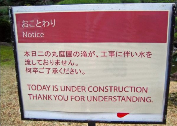 25 translation fails