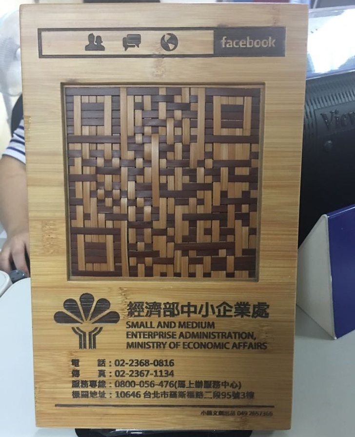Braided bamboo QR-code