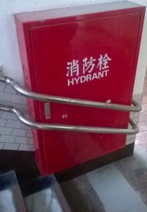 interaction design fail - Hydrant