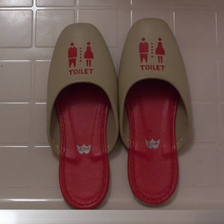 Where else would you see toilet slippers other than Japan?