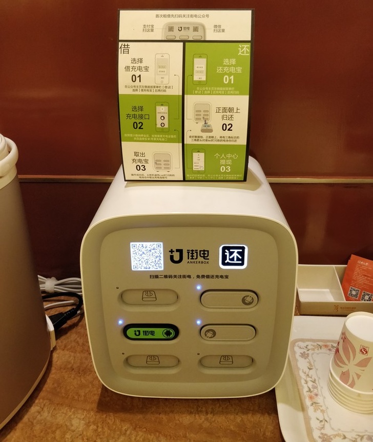 There are power banks in China that you can rent.