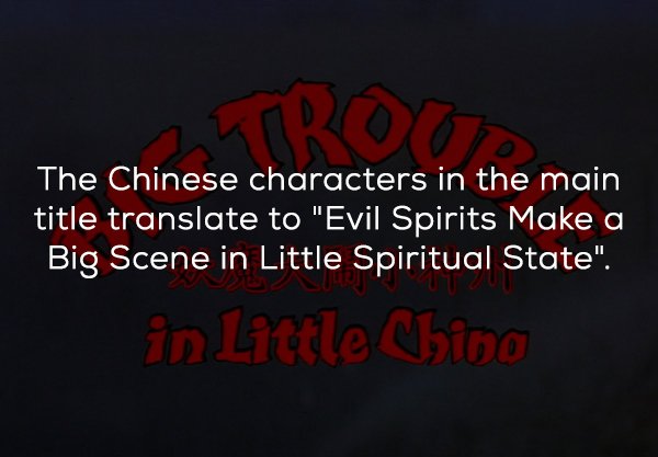 love - The Chinese characters in the main title translate to "Evil Spirits Make a Big Scene in Little Spiritual State". Alte China