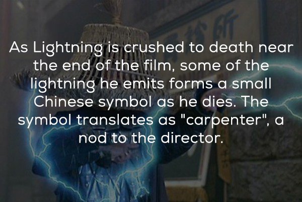 ts eliot quotes - As Lightning is crushed to death near the end of the film, some of the lightning he emits forms a small Chinese symbol as he dies. The symbol translates as "carpenter", a nod to the director.