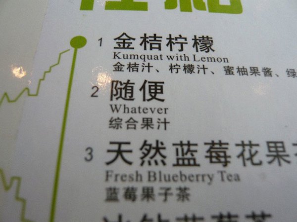 26 massive translation fails