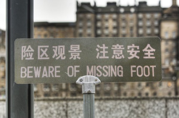 26 massive translation fails