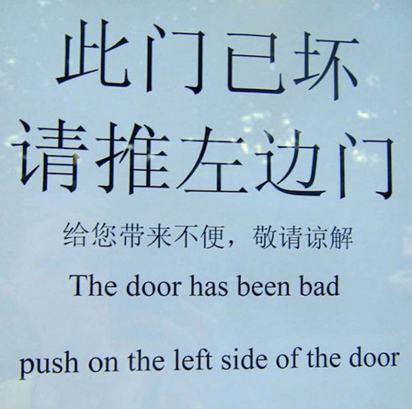 26 massive translation fails