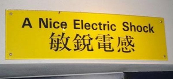 26 massive translation fails