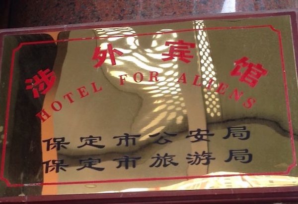 26 massive translation fails